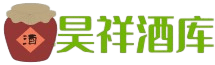 岳阳昊祥酒库